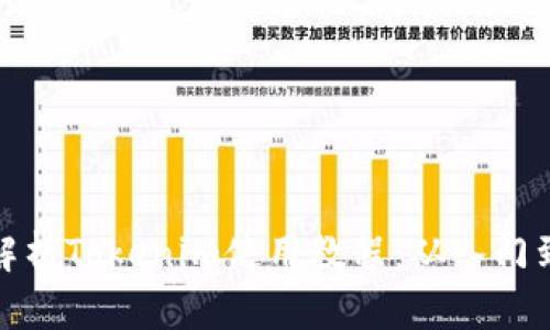 全面解析Tokenim使用教程：从入门到精通