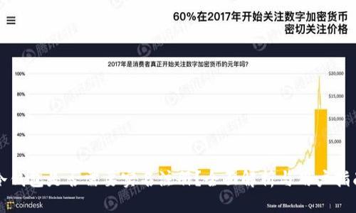 冷钱包是否需要实名注册？全面解析与用户指南