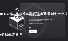 为了帮助您理解“冷钱包怎样填”的相关内容，