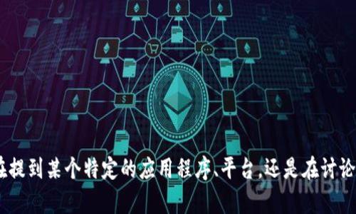 貌似您提到的“tokenim找不到zen”有些不清楚，我需要更多的信息以便帮助您。您是在提到某个特定的应用程序、平台，还是在讨论加密货币？能否提供更多的上下文或具体问题？这样我能为您提供更准确的答案。谢谢！