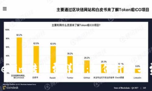 Tokenim转账费详解：如何计算与费用