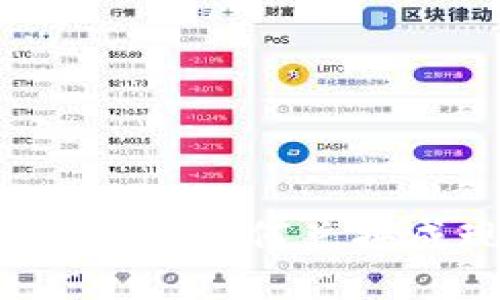 冷钱包中的数字货币如何兑换成现金？详细指南