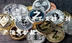   如何将欧意买的USDT安全转入冷钱包？ /  guanji