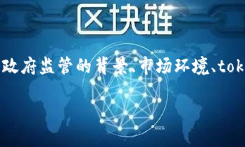 在讨论
