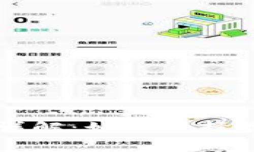 比特币冷钱包手续费详解：如何选择最具性价比的存储方式
