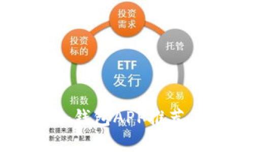 2023年最佳中文冷钱包APP推荐，安全存储加密资产