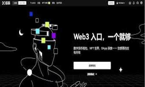 

如何解决冷钱包中比特币提不出来的问题