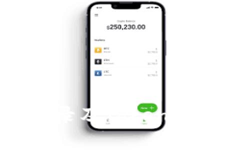 全面解析系统登录及TokenIM的应用和安全性