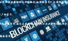 如何安全管理和理解TokenIM的助记词格式keywordsT