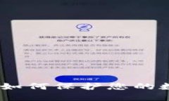 冷钱包盗窃：如何保护您的数字资产安全