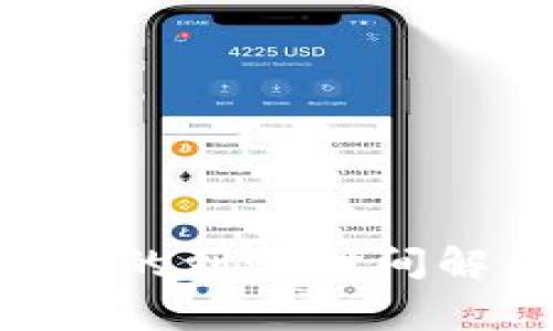 Tokenim转火币的到账时间解析及常见问题