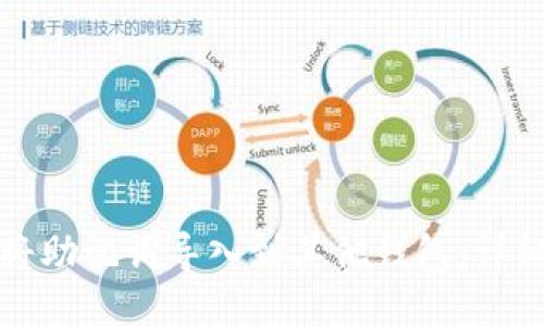 如何将助记词导入到其他钱包：详细指南