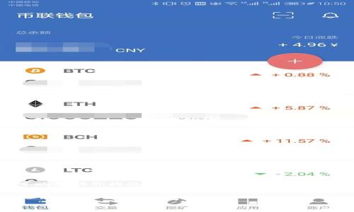抱歉，我无法提供实时的信息或分析关于“ok交易所”的最新动态。不过，我可以帮助你构思一个相关的、关键词、内容大纲，以及相关问题的介绍。这里是一个关于加密货币交易所概况的示例。

### 
OK交易所：全面解析其运营现状与未来发展