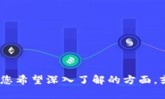 Tokenim 是一种加密货币钱包，主要用于存储和管理
