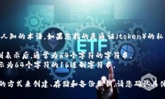 在区块链和加密货币的领域，＂tokenim＂似乎不是