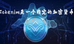 在加密货币和区块链领域，空投（Airdrop）是指在