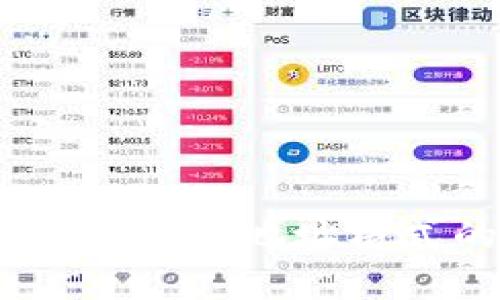 深入解析以太钱包IM地址格式的结构与应用