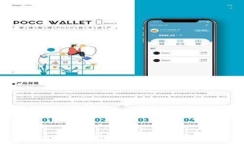 如何安全使用冷钱包扫码进行加密货币签名