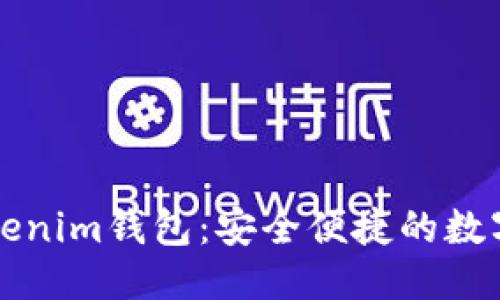 优质
移动时代的Tokenim钱包:安全便捷的数字资产管理利器