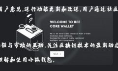 baioti小狐钱包中文版官方下载，安全便捷的数字