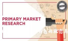 黑U放在冷钱包会变白吗？冷钱包的概念与其优势