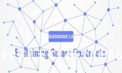 冷钱包安全性解析：如何查看和管理冷钱包中的