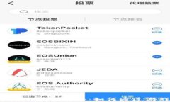 虚拟币游戏赚钱攻略：如何通过游戏赚钱？