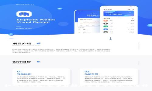 扫码冷钱包：安全存储加密货币的最佳选择
