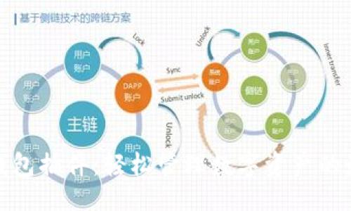 ### 

小狐狸钱包插件：轻松管理数字资产的最佳选择