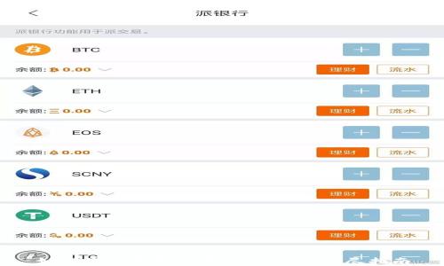 
如何将数字货币存入冷钱包：详尽指南