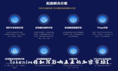 Tokenim将如何影响未来的加密市场？