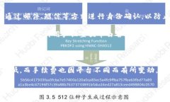    交易所提币到冷钱包是否收费？详细解读及注