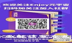 imToken冷钱包：全面解读分布式数字资产安全存储