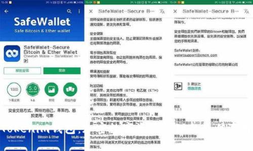 Tokenim钱包：加密数字资产管理的最佳选择