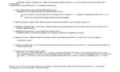 ### 全面解读：B标志的冷钱包，安全与便捷的理想