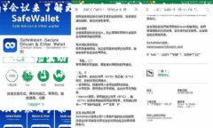 为了帮助你更好地理解Tokenim NEO，我会为你设计一
