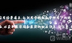 Tokenim是一个区块链技术平台，其私钥数量和管理