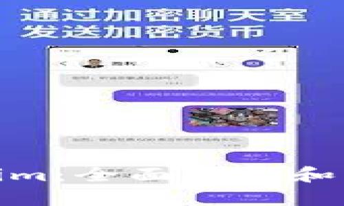 : Tokenim：全面解析和用户评价