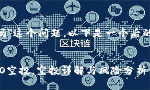 关于