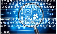   如何在TokenIM上轻松找到NFT：终极指南 / 关键词