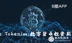 Jaxx Tokenim：数字货币投资新机遇