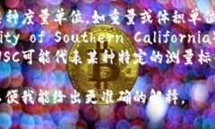 USC（Unit System Code）通常指的是一个单位系统代码