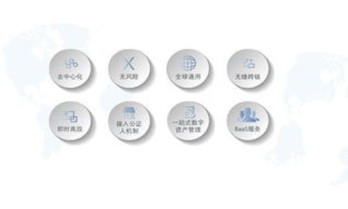 简单易懂的以太坊手机钱包指南：如何轻松在手机上使用以太坊