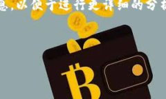 提示：关于“tokenim 取回超时”的问题，您可能需