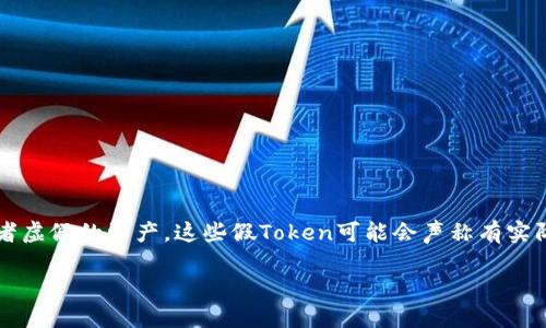 在数字货币和区块链领域，
