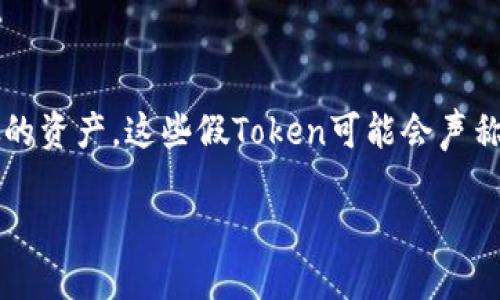 在数字货币和区块链领域，