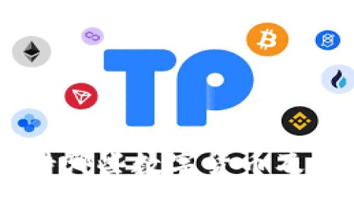 IM钱包支持哪些数字货币及其特点详解