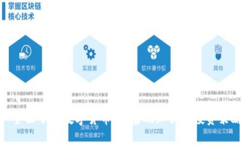 : 全面了解数字货币：从基础知识到投资策略