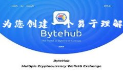 为了帮助您理解如何在Tokenim上删除币种，我将为