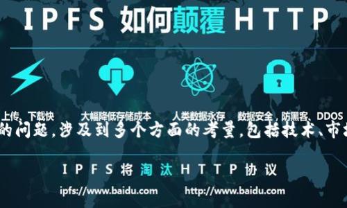 关于“TokenIM”是否有关网的可能性，这实际上是一个复杂的问题，涉及到多个方面的考量，包括技术、市场和法律等。以下是我为此问题构建的内容大纲和相关信息。

TokenIM是否有关网可能性分析